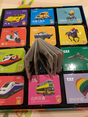 爱看屋点读笔一个月后开始后悔了诉说原因