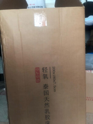 京东京造乳胶床垫|京东京造乳胶床垫好吗？图文评测曝光