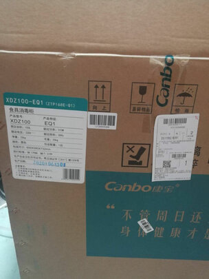 内幕爆料：康宝XDZ110-ESV2优缺点揭露评测