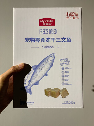 猫冻干