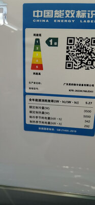 质量评测美的大白鲸空调怎么样？看了就知道了？