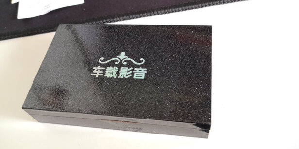 车载U盘
