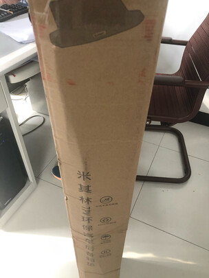汽车后备箱垫