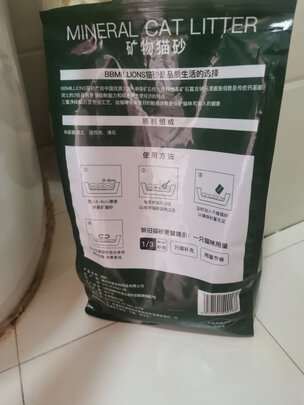 膨润土猫砂