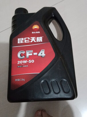 柴机油