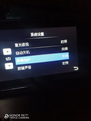 行车记录仪