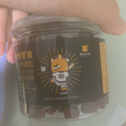 狗狗零食