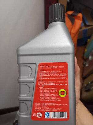 刹车油