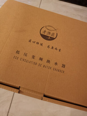 鱼缸换水器