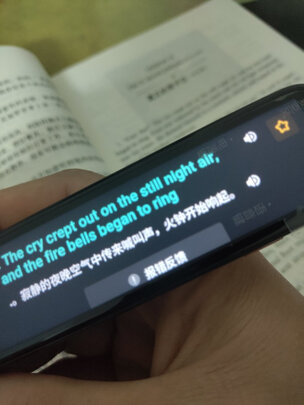 科大讯飞扫描词典笔怎么样用后一周说实情感受