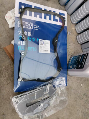 变速箱油