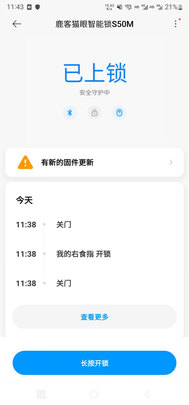 智能门锁|参考剖析鹿客S50M智能门锁怎么样?深度测评剖析