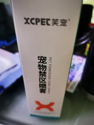 驱猫喷雾