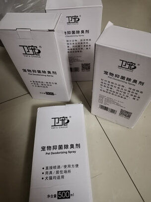 宠物除臭剂