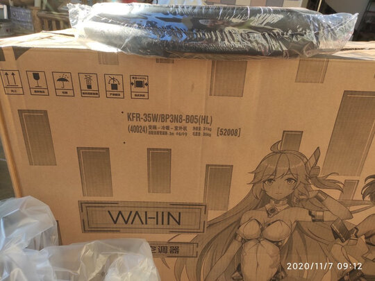 内幕爆料：TCLKFRd-51GW/D-FH11Bp(B3)优缺点揭露评测