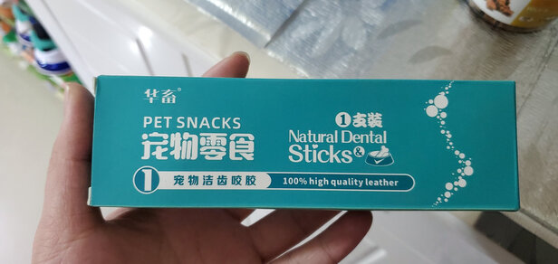 狗狗磨牙棒