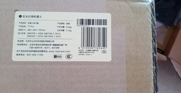 大家讲下石头石头T7 pro感受大曝光，详细评价质量好不好！