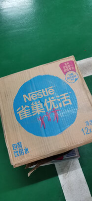 饮用水