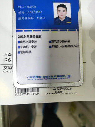 净水器|消费者诉说史密斯和美的净水器哪个好？细节对比评测区别是？