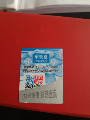 无骨雨刷片