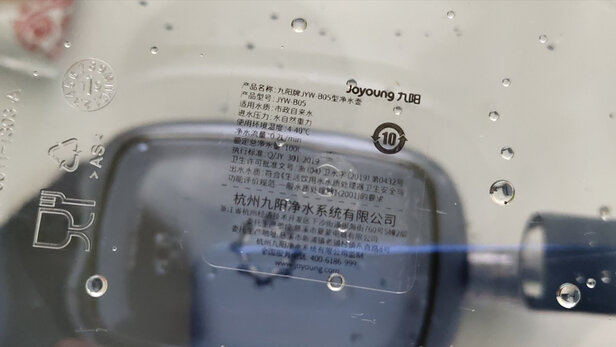 九阳JYW-B02净水器|九阳JYW-B02净水器怎么样上手一周说讲感受