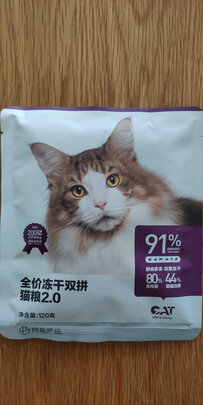 猫粮