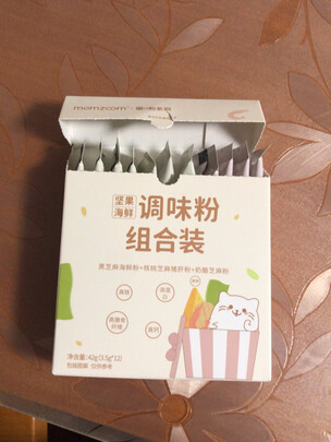 调味粉