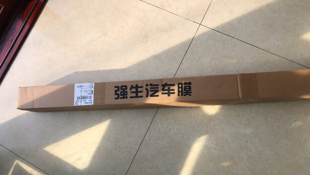 汽车贴膜