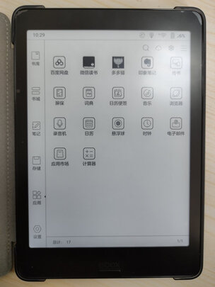 【专业评测】文石BOOX Max Lumi怎么样？？真实内幕曝光
