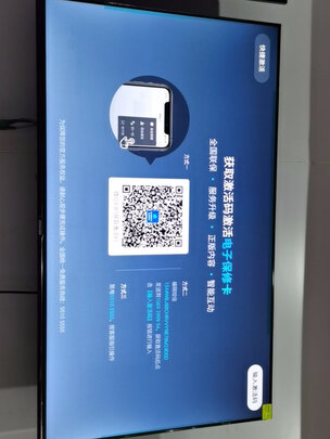 酷开(coocaa)创维酷开43P31图文测评