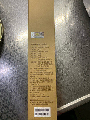 净水器|小米小米净水器前置活性炭滤芯怎么样？内幕使用评测揭秘