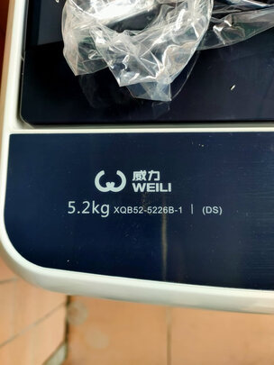 威力XQB52-5226B-1波轮洗衣机|威力XQB52-5226B-1波轮洗衣机真实使用感受？真相必看
