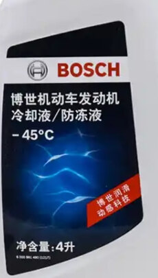 汽车防冻液