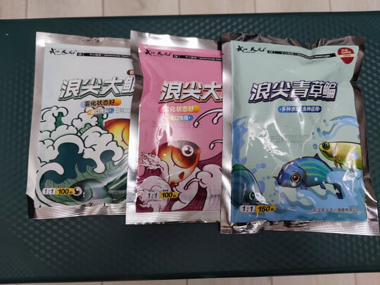 钓箱