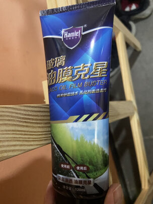 玻璃油膜去除剂