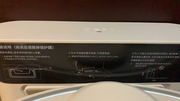360扫地机器人X100 MAX怎么样?用后两个月感受!告诉大家真相