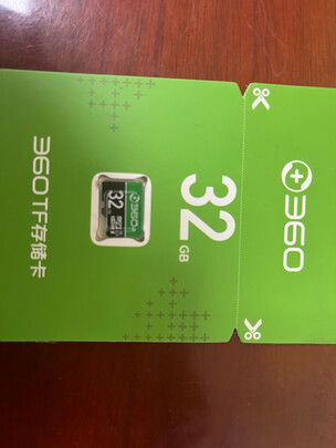 360行车记录仪专用降压线