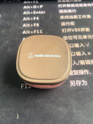 %title插图%num 铁三角 ANC300TW 真无线蓝牙主动降噪入耳式运动耳机 HIFI音质 轻巧机身 长久续航 黑色