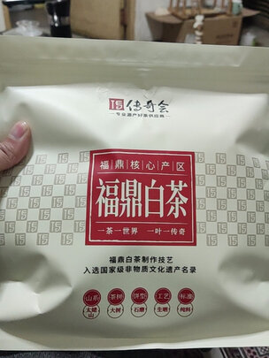 白茶