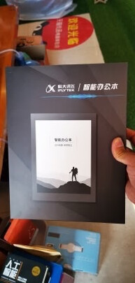 科大讯飞iStudy X2 Pro评判质量差有依据吗？