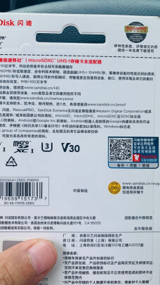 闪迪TF卡和闪迪至尊超极速SDXC存储卡到底哪个更好？速度哪款比较快，哪个系统稳定 