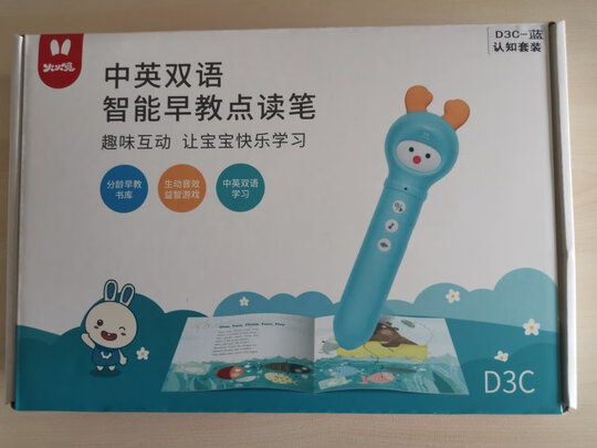 火火兔D3C选择误区，需要注意这五点