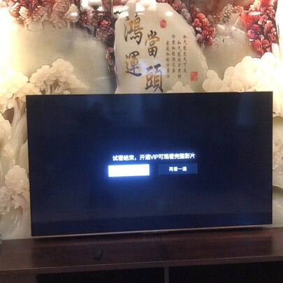 实力比拼：创维86A20怎么样?专家们分析真相如何