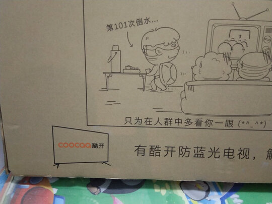 电视|「静下心看」创维酷开护眼电视Q3怎么样？到底值不值得入手呀？