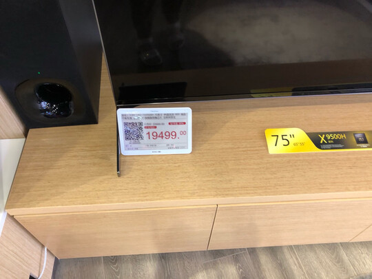 大家揭秘评测海信65E3F-Y怎么样？？质量差不差?【必看】