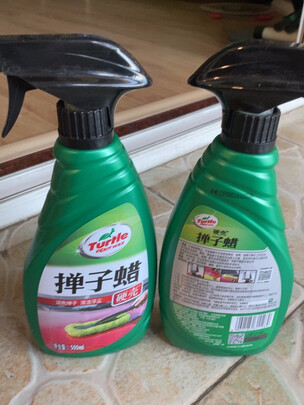 车蜡