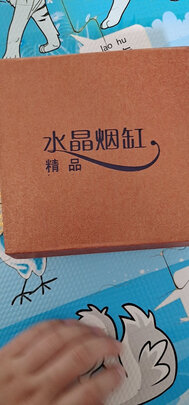 烟灰缸