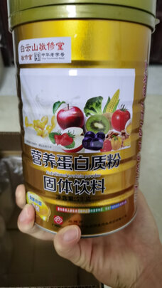 敬修堂中老年蛋白质粉蛋白粉|敬修堂中老年蛋白质粉蛋白粉真实使用感受？真相必看