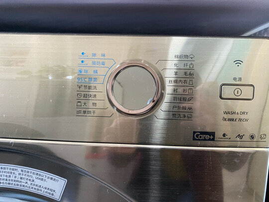 西门子WN54A1X82W怎么样优缺点有哪些？用后1个月反馈评测