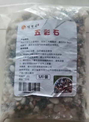 鱼缸造景石头